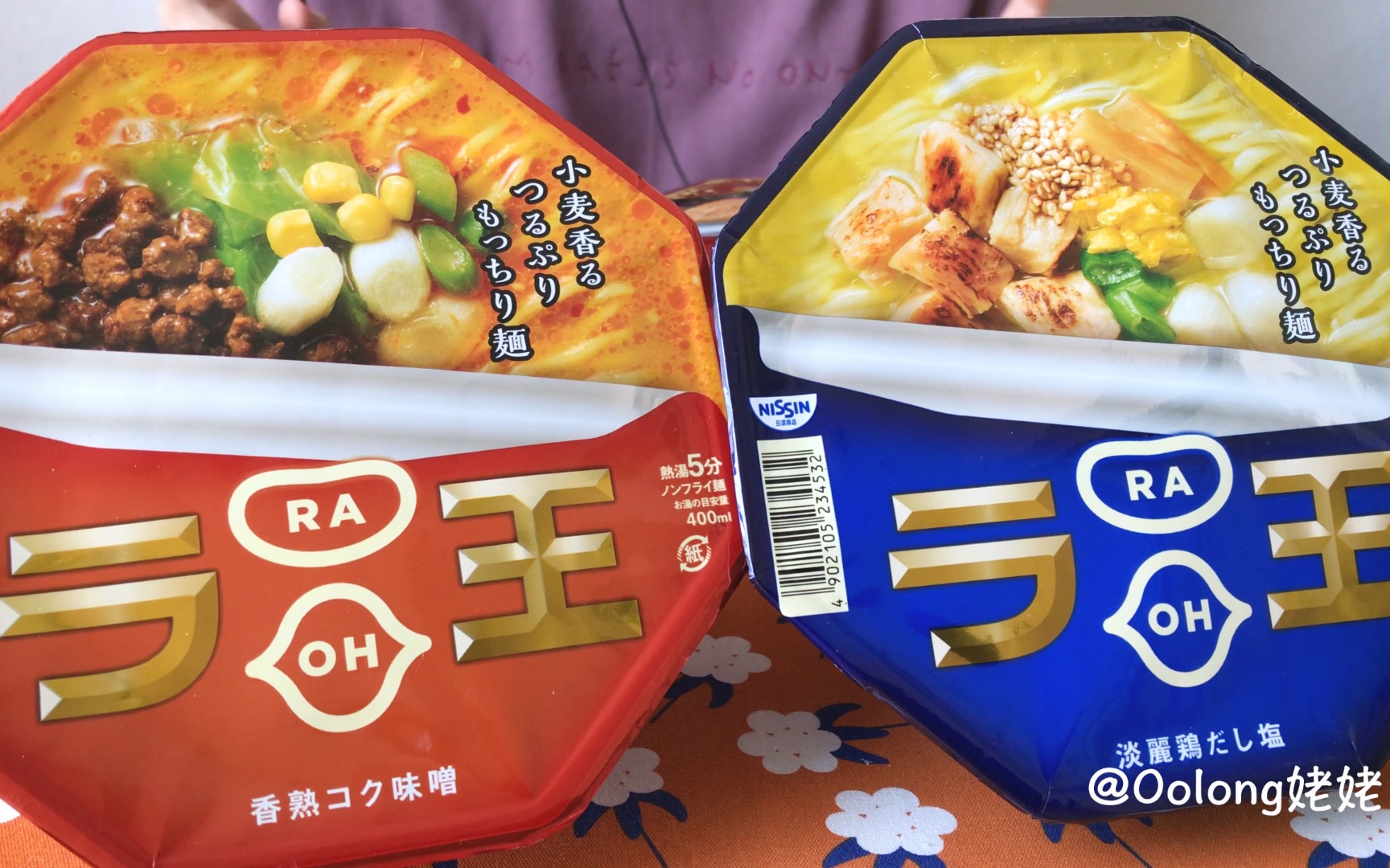 @Oolong姥姥【日本泡面08】四款日清拉王系列泡面试吃_哔哩哔哩_bilibili