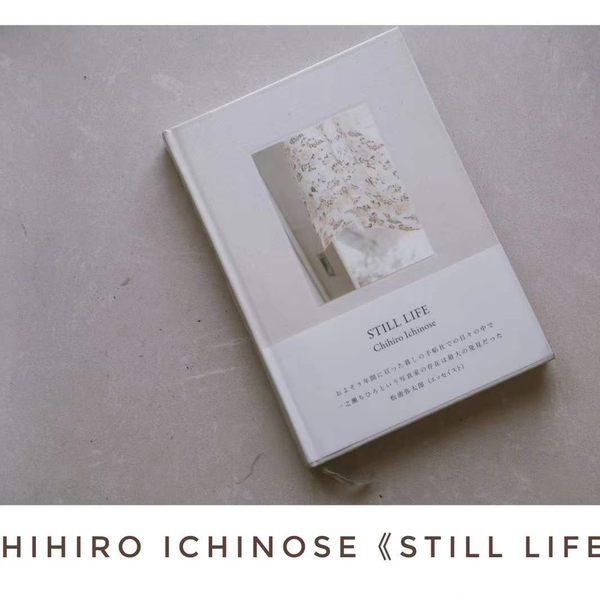 STILL LIFE　一之瀬ちひろ　Chihiro Ichinose　帯付き STILL LIFE Chihiro Ichinose 一之瀬ちひろ写真集 – smokebooks shop