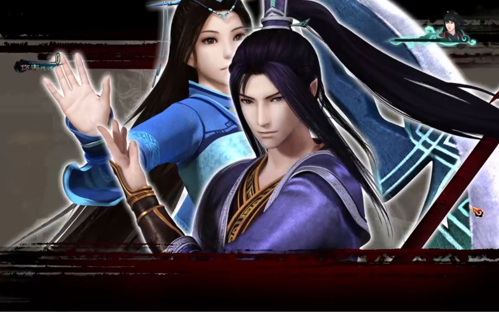 游戏实况仙剑奇侠传5前传17