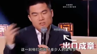 Video herunterladen: 董宇辉拾起多少人的读书梦，撒贝宁都惊叹的知识储备！