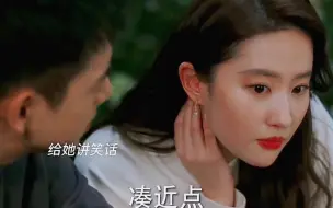 Descargar video: #去有风的地方 男主想要女主给他打工，女主以为他要追她。