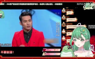 Download Video: 蛇蛇看《邮轮风云》结尾听蛇蛇的话