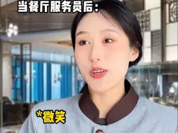 Download Video: 大学生暑假打工前后的不同状态！一定要看到最后！