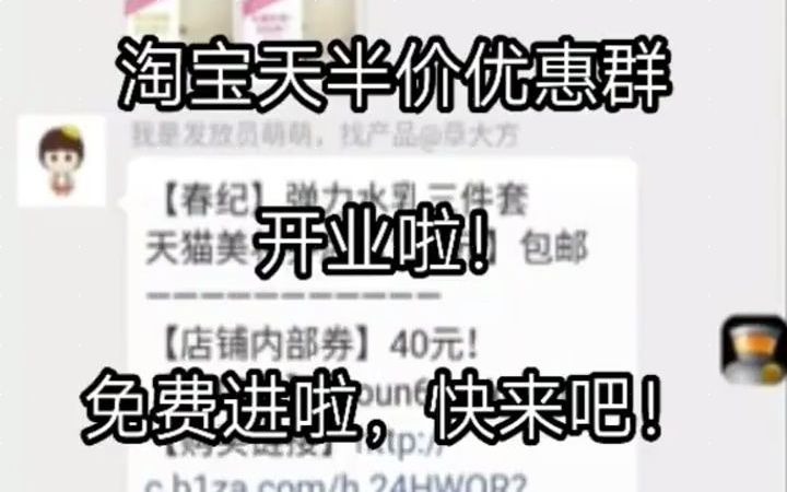 好省京东优惠券 券妈妈就来高省哔哩哔哩bilibili