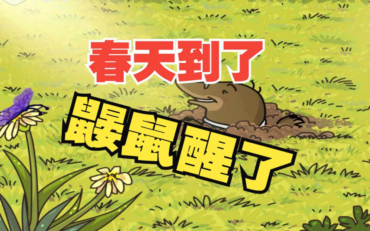 the-wind-in-the-willows-001-little