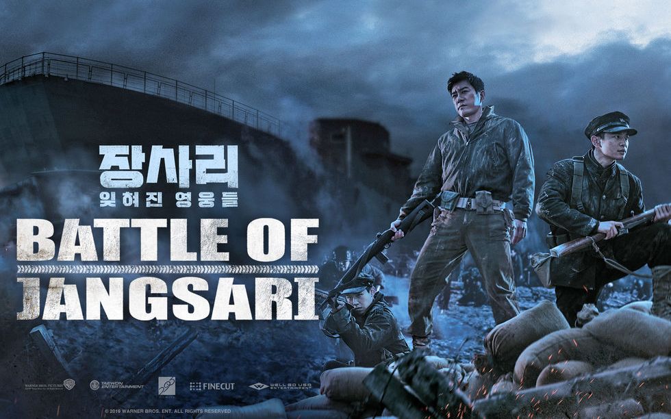 battle of jangsari - movie trailers