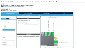 STM32Cubeide+printf