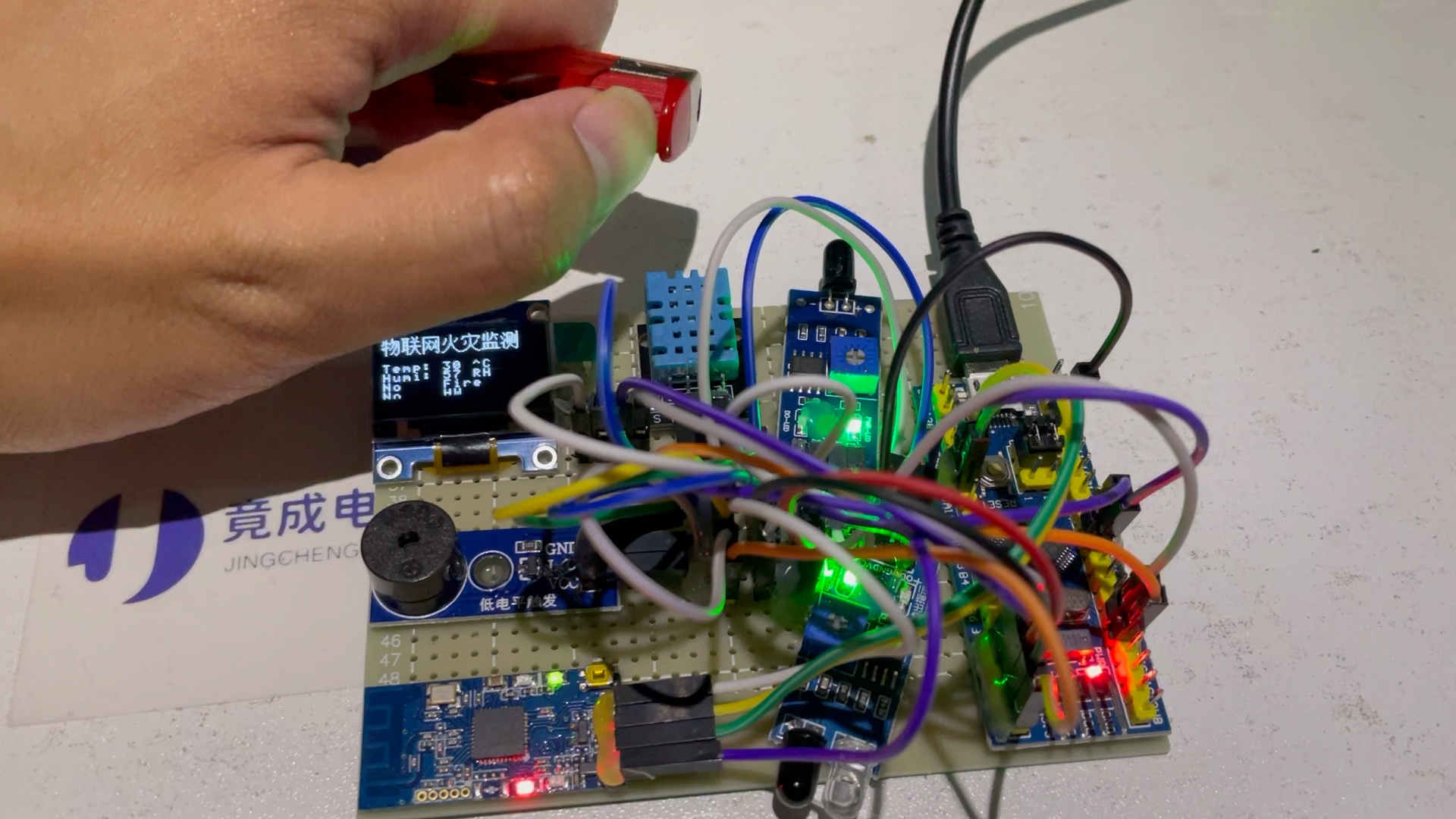 基于stm32毕业设计物联网火灾监测系统哔哩哔哩bilibili