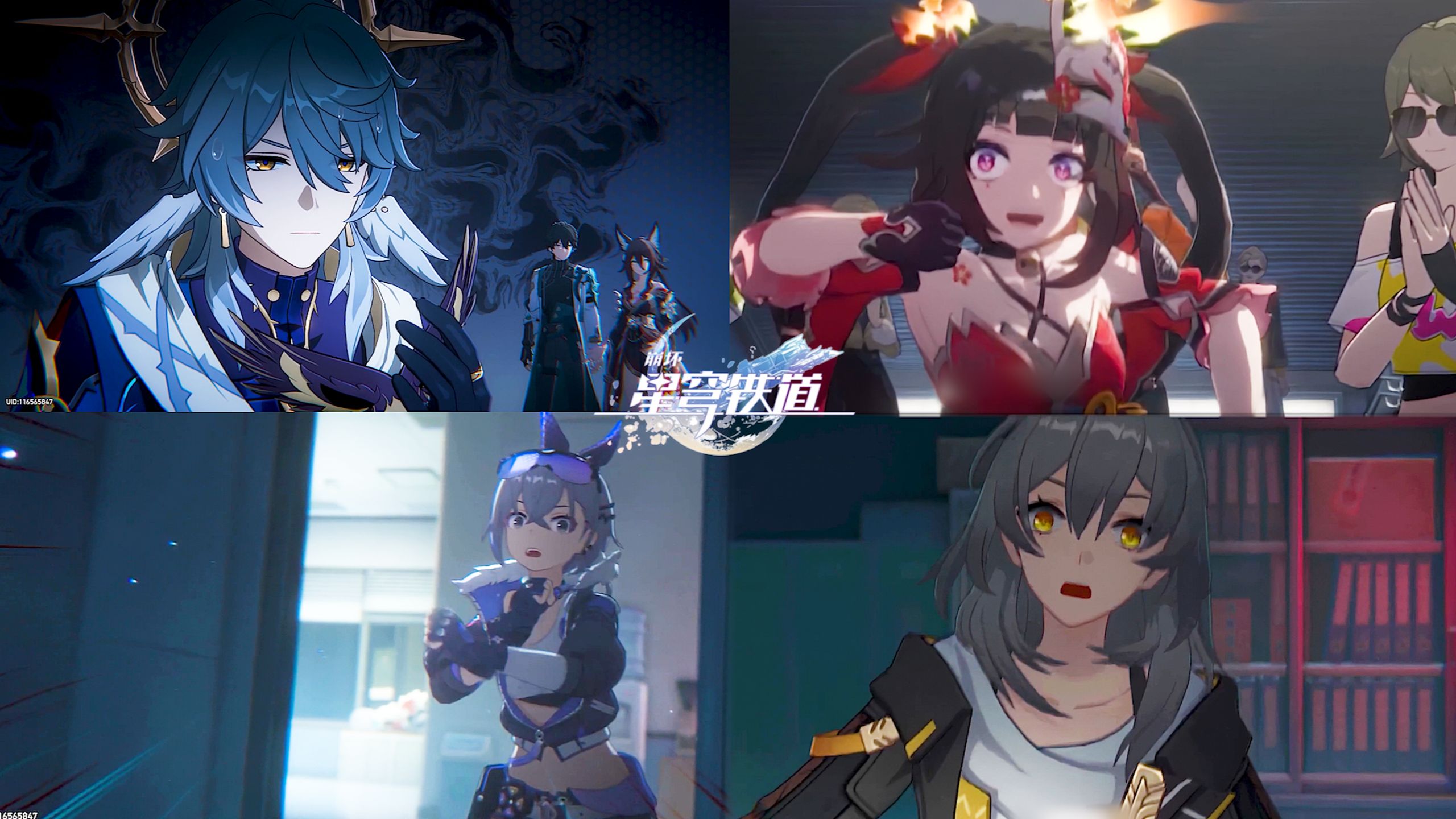 “很难想象星铁制作组的精神状态”