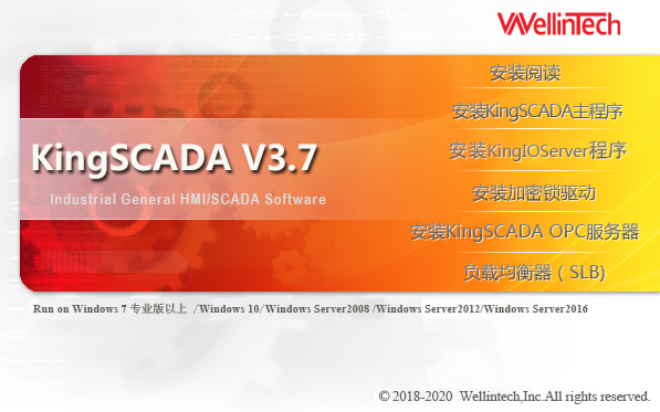 亚控组态王kingscada入门学习培训视频教程
