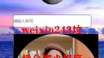 垃圾分类小程序ssm
