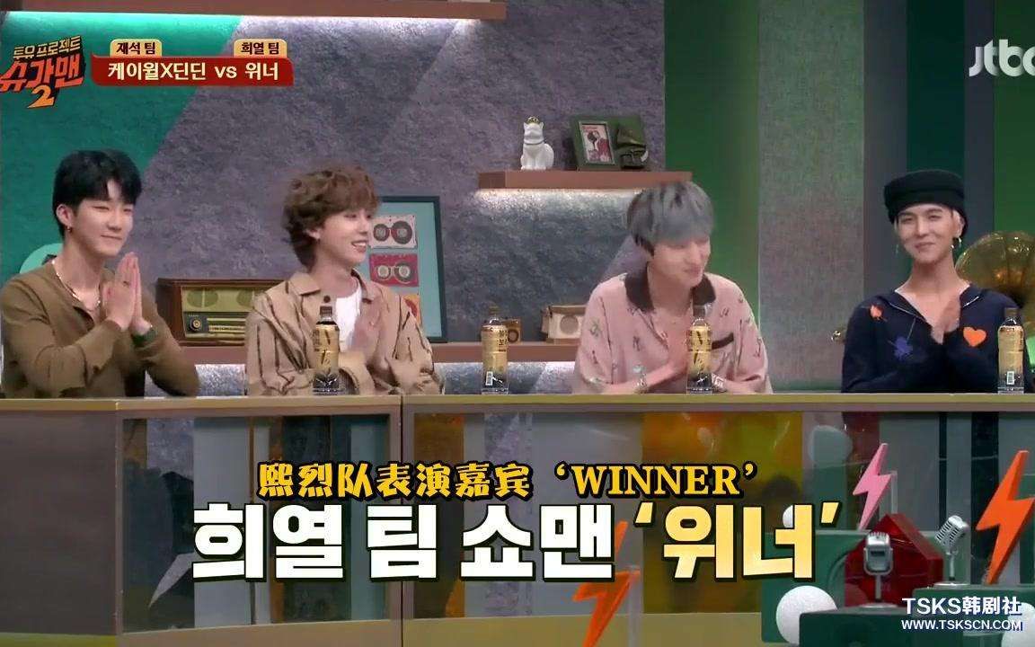 高清sugarman2完整版合辑翻唱剪辑cut糖人第二季刘在石柳熙烈全