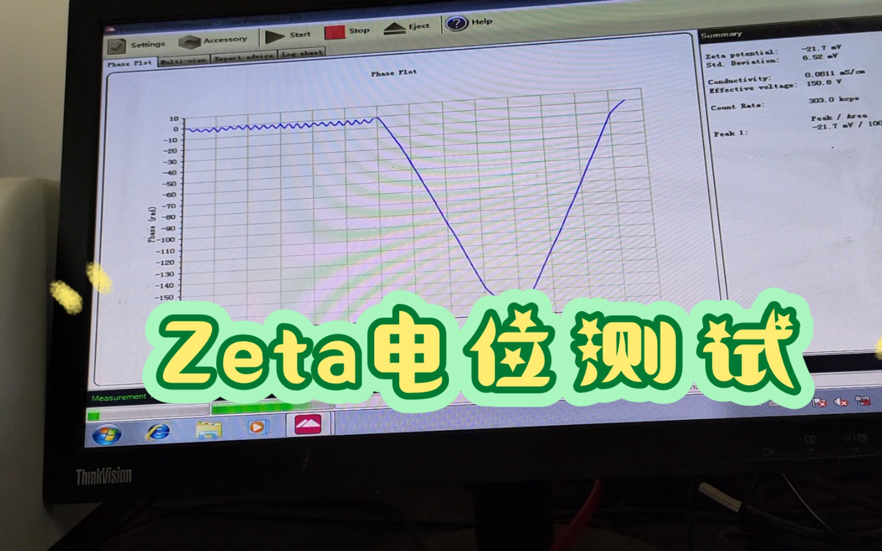 Zeta电位及纳米粒度分析仪的具体操作步骤哔哩哔哩bilibili