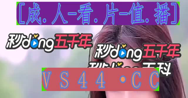 天美传媒在线观看星空传媒(1时/91好看)