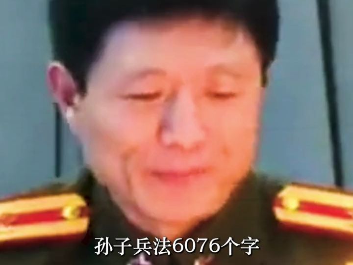 高启强被万般羞辱,一计孙子兵法谋定而后动. 高启强 谋略智慧 孙子兵法 思维哔哩哔哩bilibili