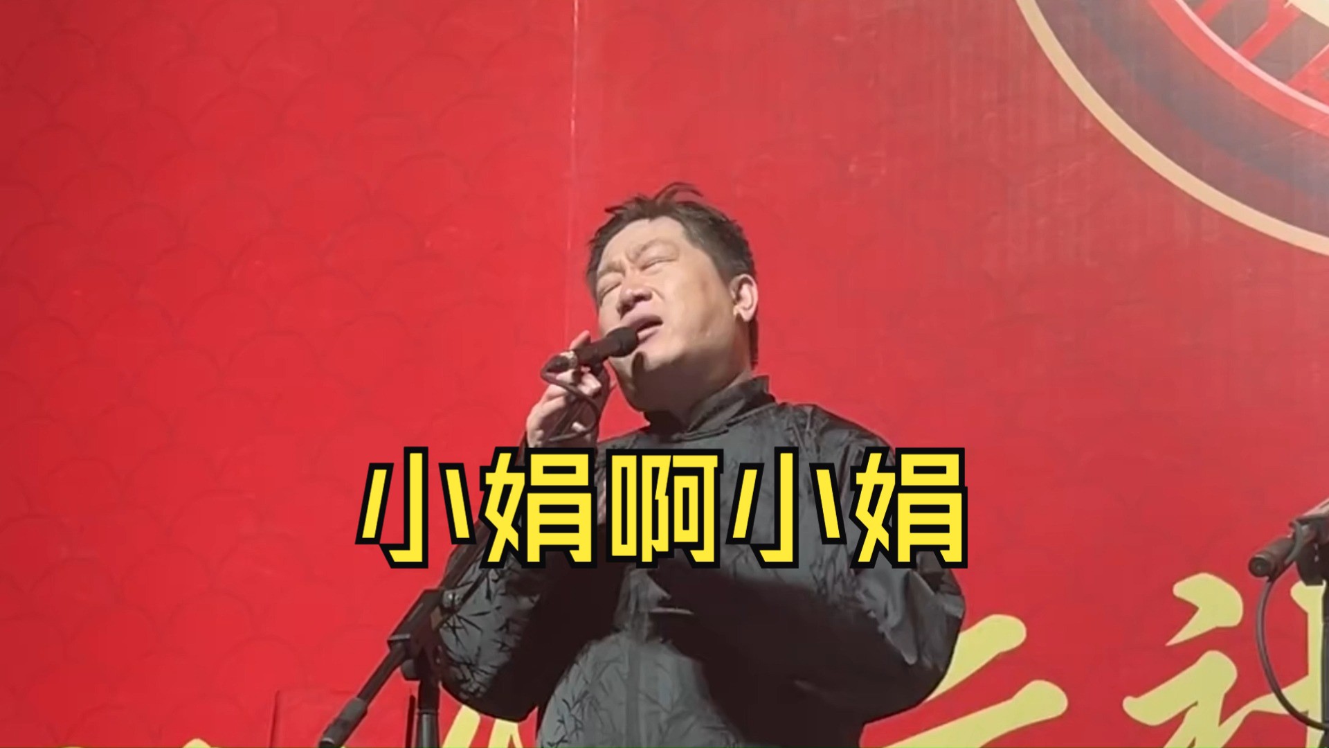 张鹤伦唱《小娟》,觉得好听吗?