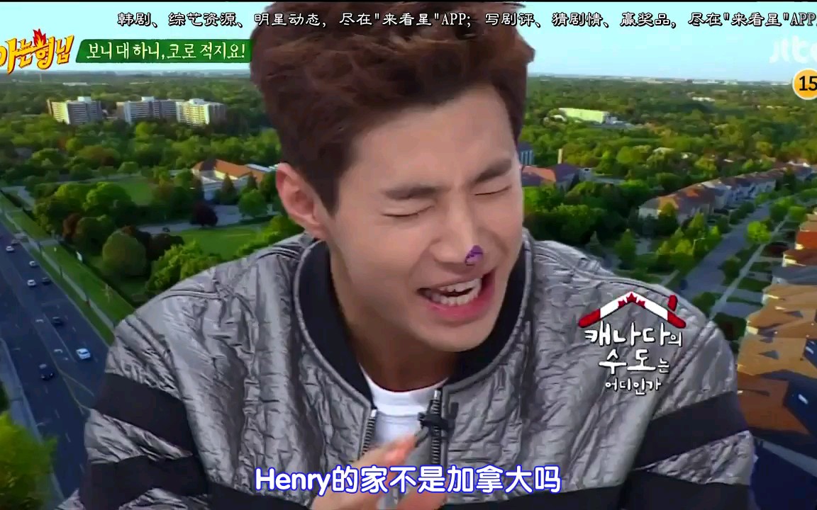 henry代班希澈认识的哥哥