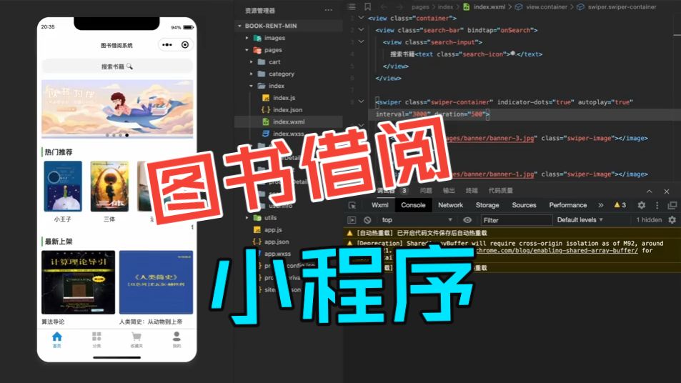 截图 1