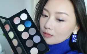 Download Video: Pat Mcgrath Labs 一代眼影两个眼妆｜冰蓝色闪片太灵了