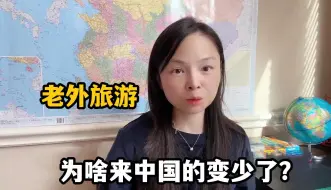 Descargar video: 为啥中国越来越发达，老外却不愿来中国了？听听华人回国真实感受