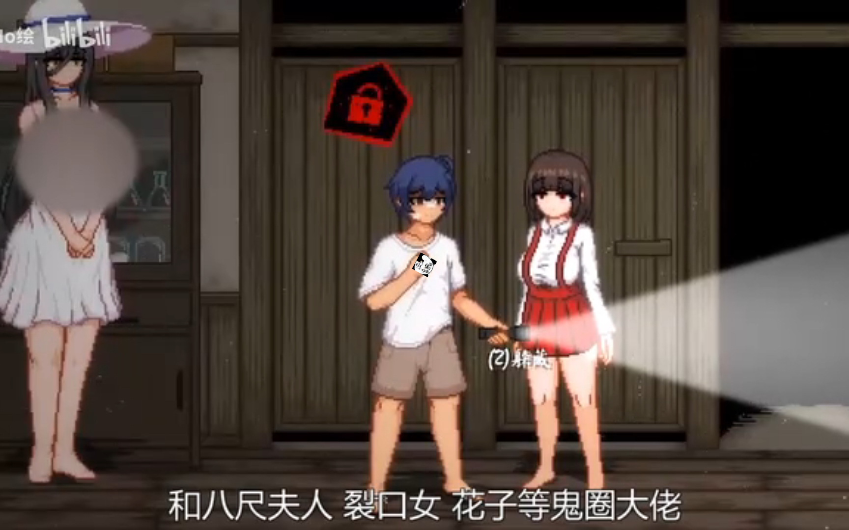 《放学后的捉迷藏》pc 安卓win模拟器/经典像素风act/完整cg/汉化