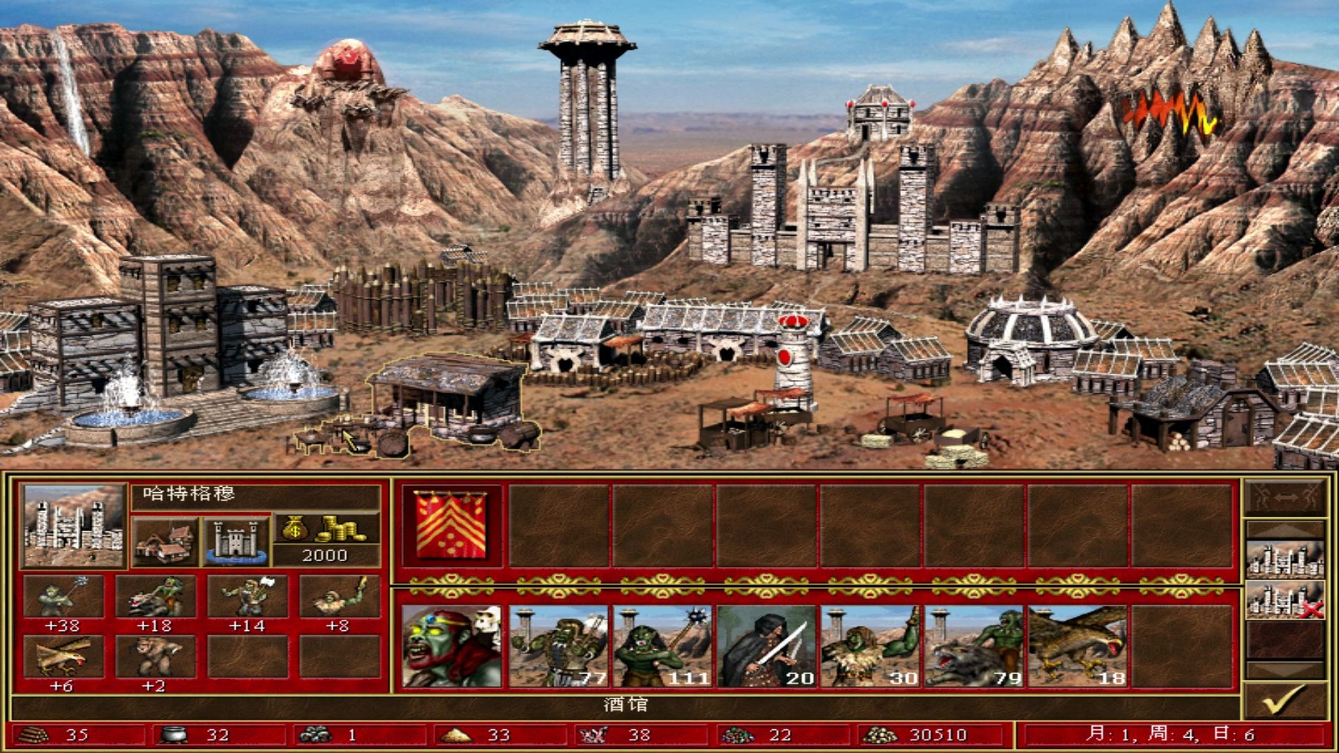 梦幻渣英雄无敌3傲气冲天160难度比蒙通关