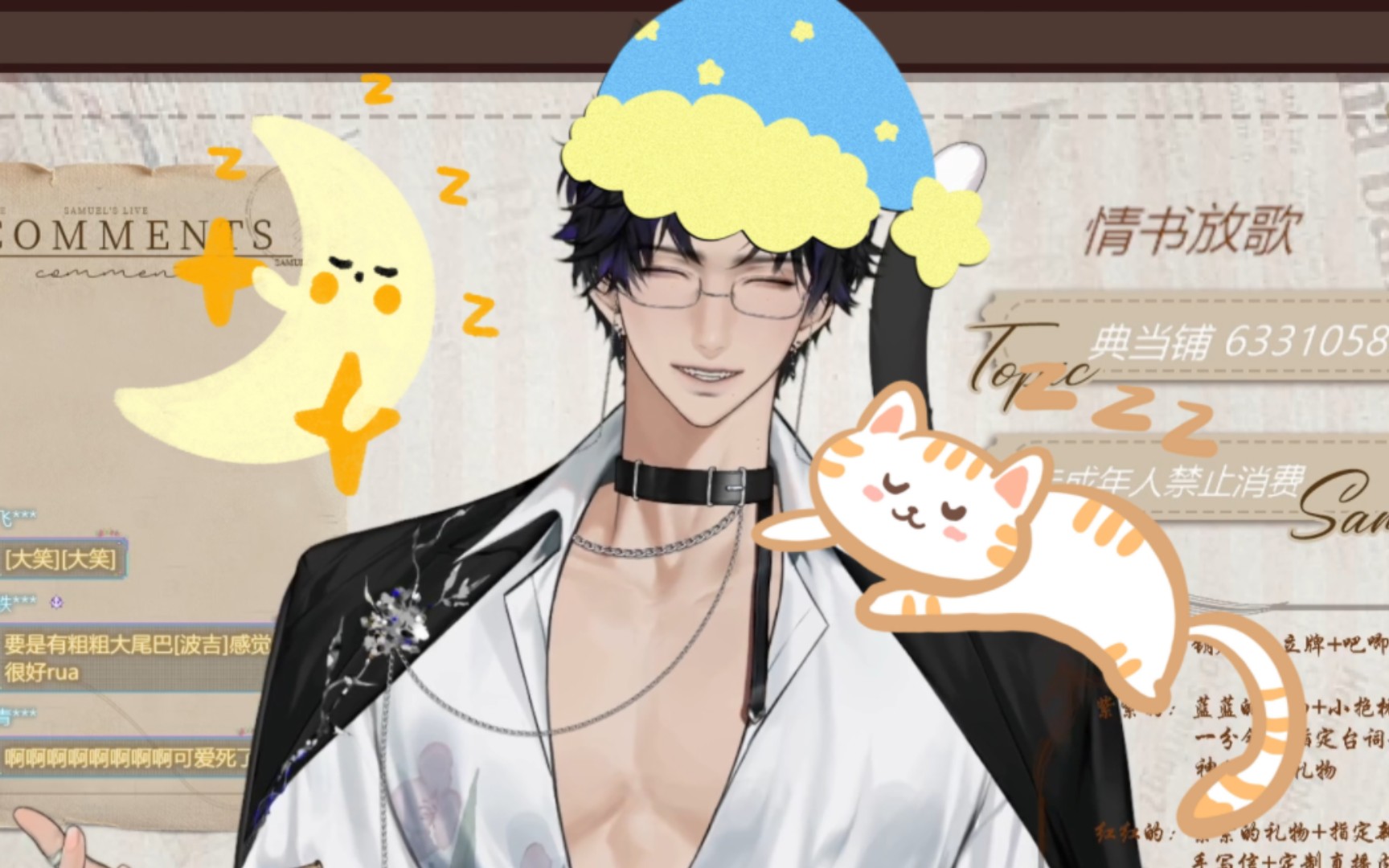 【云一samuel】睡前小故事十一:小兔子吃奶酪(内有危险动作,请勿模仿)