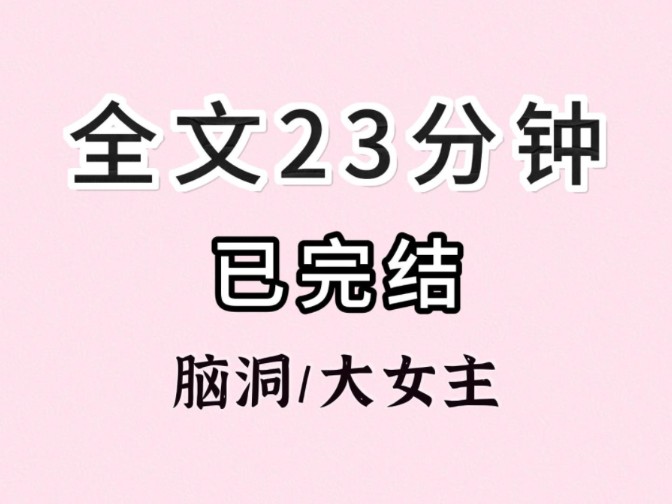 [图]（全文已完结）网暴者, 一定要受到惩罚，要他们交罚款、道歉和公示真实身份