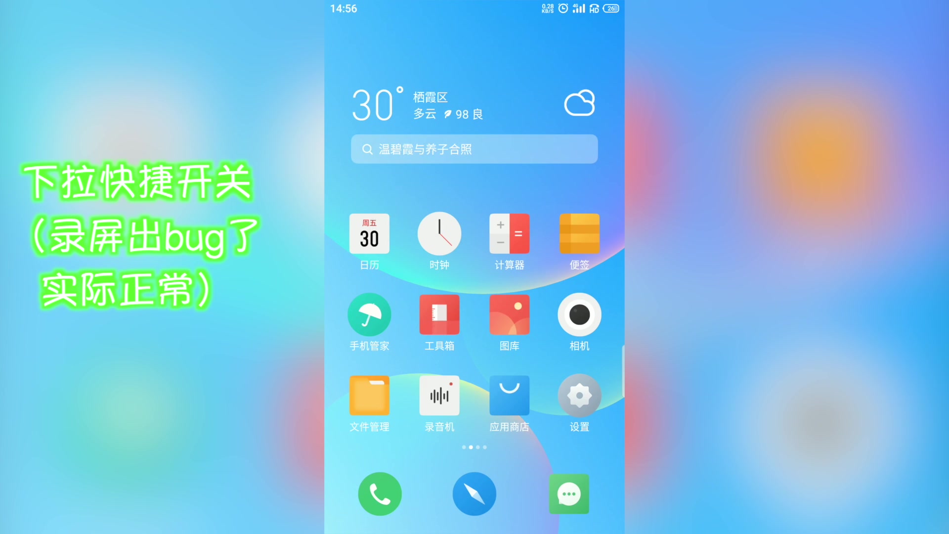 魅族15升级flyme8,第一个内测固件,新特性速览哔哩哔哩bilibili