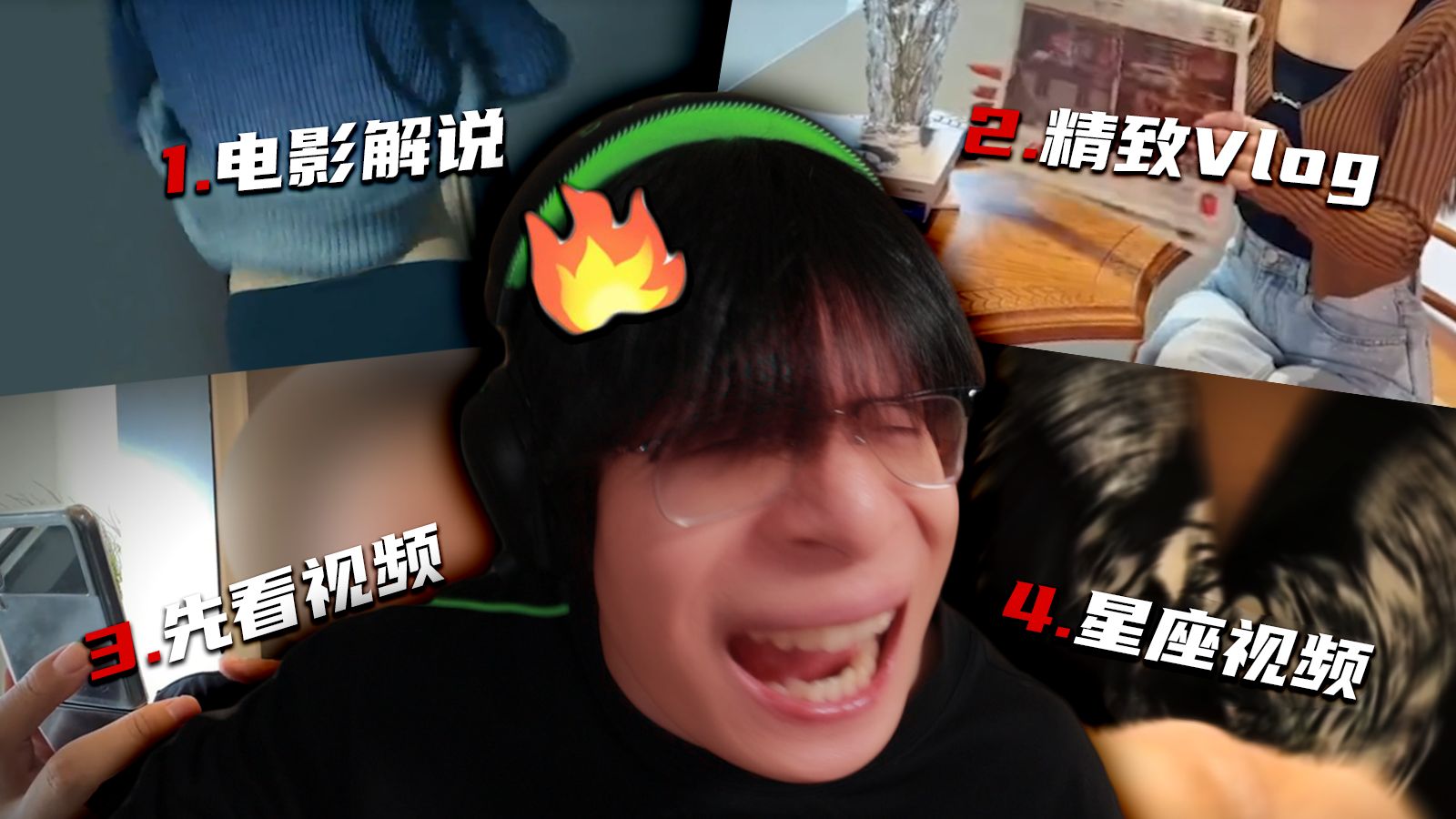 这些视频...到底谁在看啊？