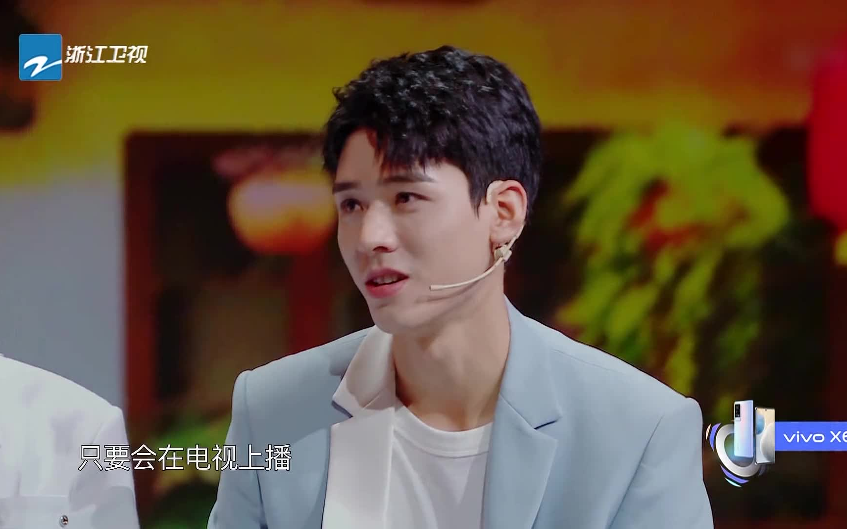 王牌对王牌第6季龚俊怀念爷爷泪目喊话惹人心疼