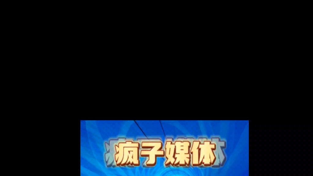 怀旧影视[时间隧道]国语高清11不定时更新哔哩哔哩bilibili