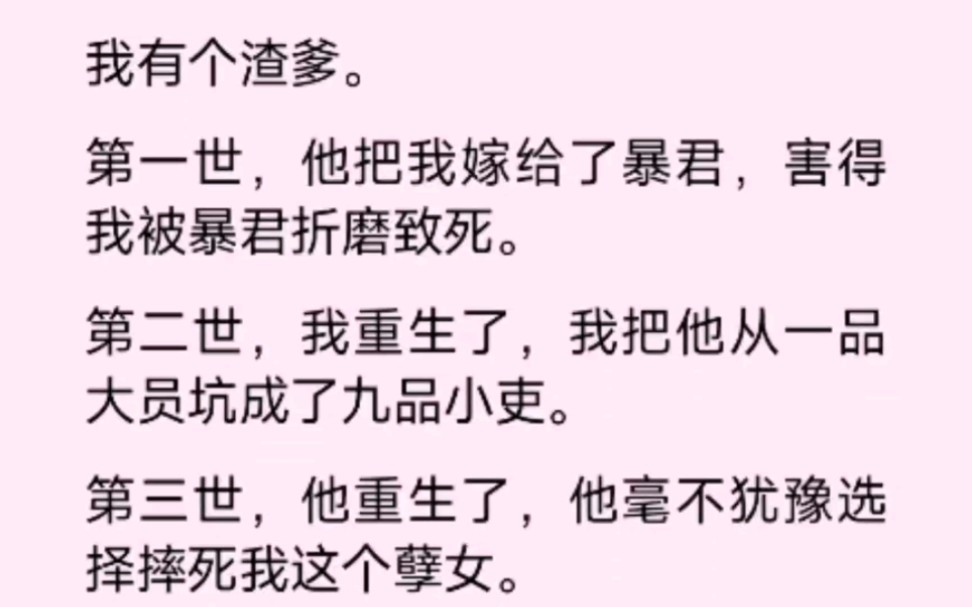 第五世,我们都累了,我说道:“彼此的仇都报得差不多了,这么下去也不是个办法,不如造反吧,我当女帝,你当国父.”哔哩哔哩bilibili