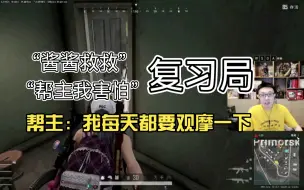 Скачать видео: 【潇怂】酱酱救救！帮主每天都要观摩一下小怂害怕瞬间？