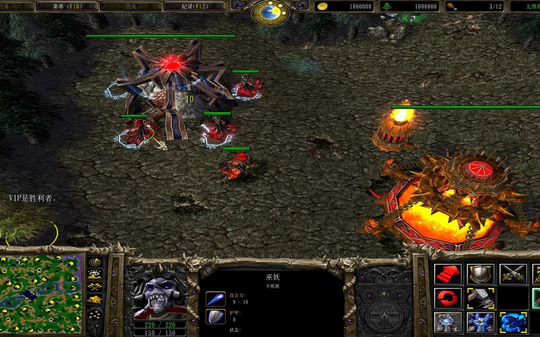 魔兽争霸燃烧军团单位介绍