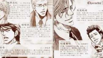 小西克幸x神谷浩史 S间谍迷情エス3 P1 哔哩哔哩 Bilibili