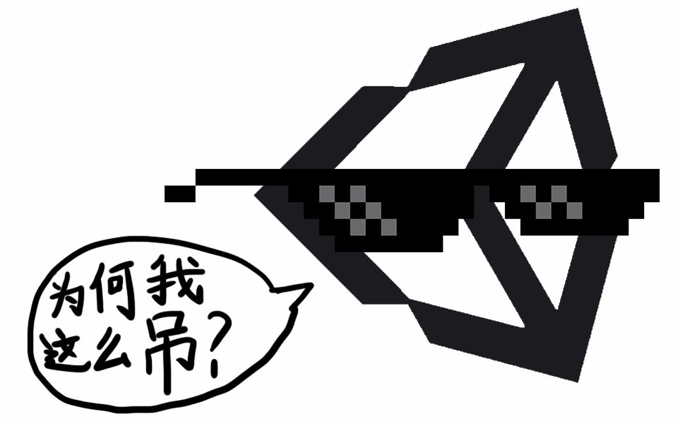 【用unity5教你装逼】生命值槽(真.简单易懂)