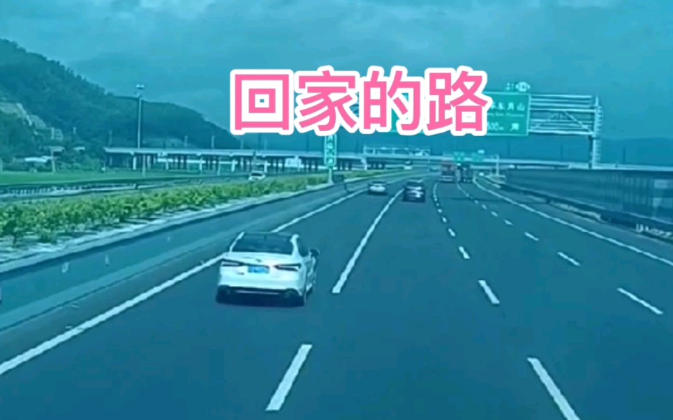 [图]歌曲《回家的路》归心似箭