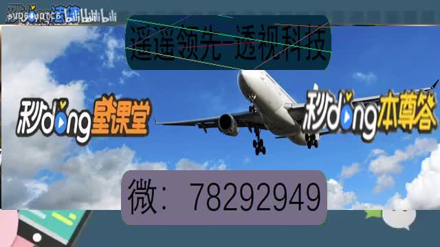 wepoker作弊透视软件