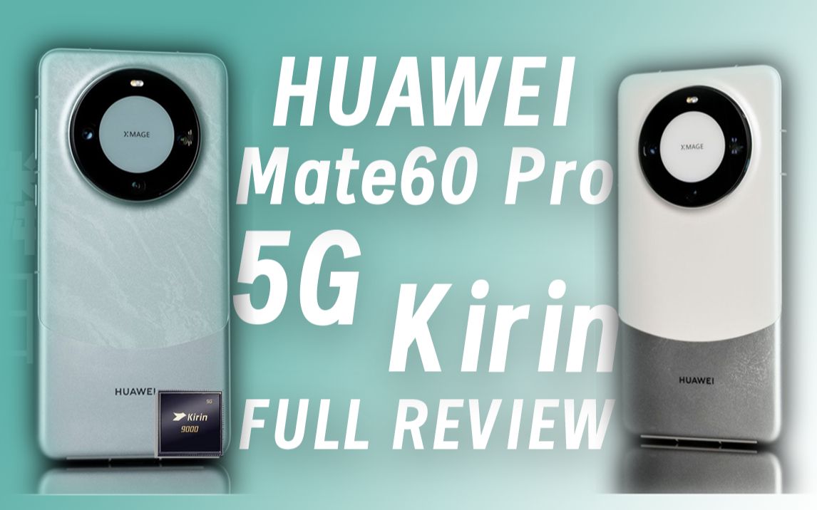 【英文】真的是5G和麒麟芯片吗?华为 Mate60 Pro 深度评测!哔哩哔哩bilibili