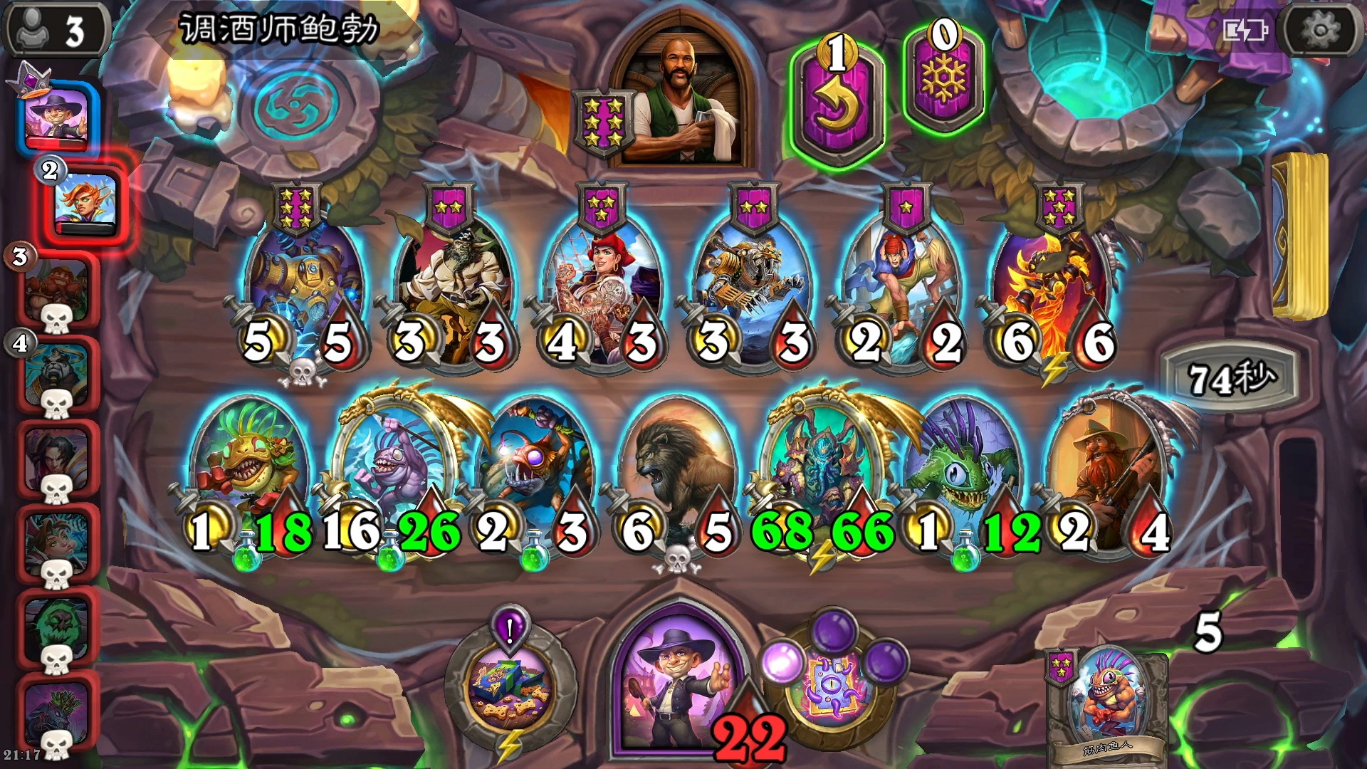 希拉斯·暗月——尖啸零食毒鱼