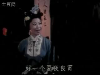 昆曲老电影《血溅美人图》片断北昆名家李淑君珍贵影像哔哩哔哩bilibili