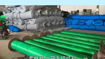 防风抑尘网的优点有哪些？ #柔性防风抑尘网 #天水柔性防风抑尘网 #天水柔性防风抑尘网厂家