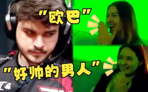 Скачать видео: Broky残局1v4打完装帅不说话！帅脸让两个妹子小鹿乱撞 好是心动~