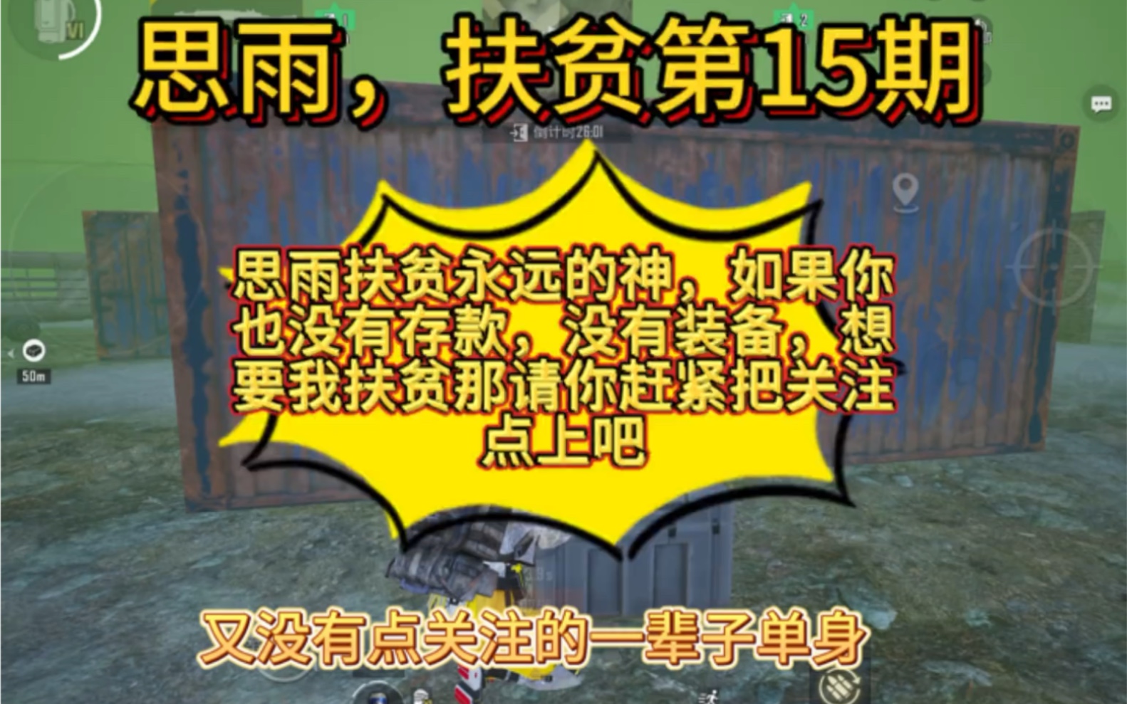 不是吧,兄弟们,我发现关注思雨暴率真的高,不信你试试网络游戏热门视频