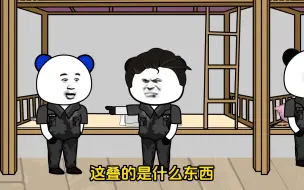 Download Video: 《江凡是名教官》7--12合集