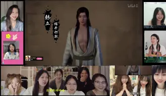 Download Video: 【凡人修仙传】up小姐姐围观 韩立结丹 袒胸而出 REACTION