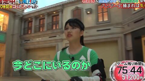 動画 21 09 05 逃走中 One Piece 100巻記念コラボsp ルフィと黄金の秘宝 Love 齊藤なぎさ Hkt48の動画 まとめch 動画 21 09 05 逃走中 One Piece 100巻記念コラボsp ルフィと黄金の秘宝 Love 齊藤なぎさ Hkt48の動画 まとめch
