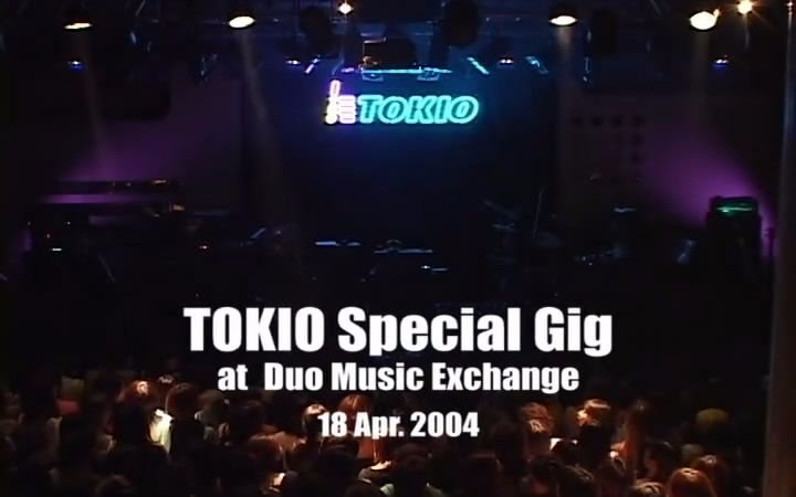 TOKIO】TOKIO Special Gig 2004_哔哩哔哩_bilibili