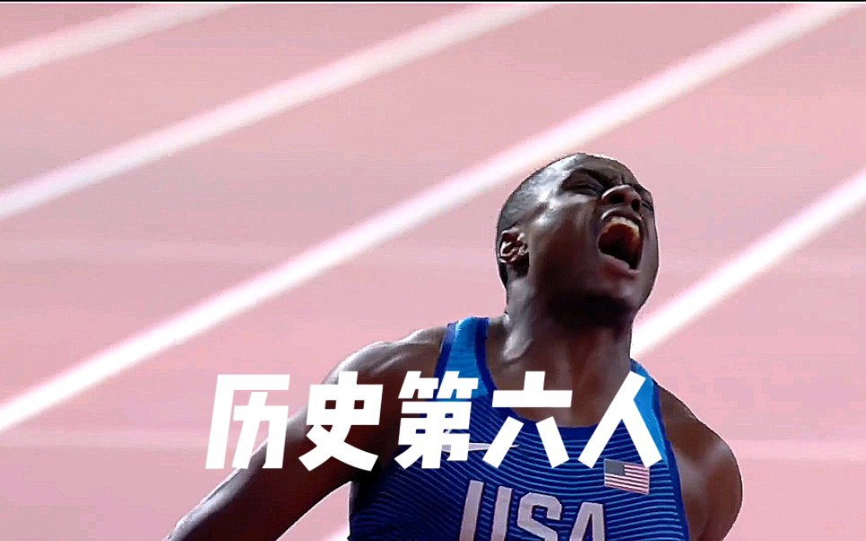 科尔曼在多哈田径世界赛的惊人表现!